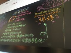 -妈妈的味道(工人体育场东路店)