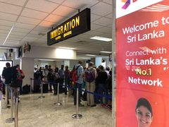 -班达拉奈克国际机场