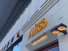 -Grande A'moo(上海万象城店)