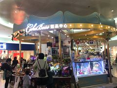 -CAKE BOSS 蛋糕老板(北京世纪金源购物中心)
