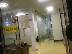 -百家康养生馆(龙口西店)