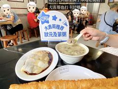 -伍湛记 · 广州老字号(龙津中路店)