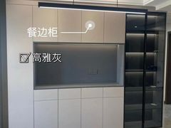 -佰丽爱家全屋定制(汶水店)
