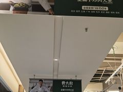 -费大厨辣椒炒肉(太平老街店)