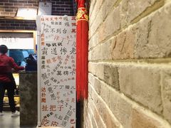 -好這口重庆小面(总店)