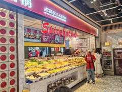 -醉人椒麻辣香锅(上地华联店)