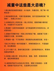 -Fundi张玉珊修身堂·indiba·BTL科技瘦身