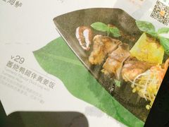 -绿茵阁(体育西分店)