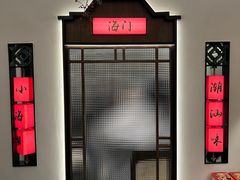 -海门鱼仔·潮汕味(KKMall店)