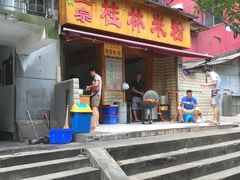 门面-覃肥叔桂林米粉(粮道街店)