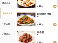 -麓湘小镇(开福万达广场店)