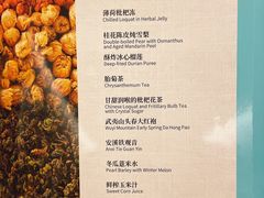 -莆田餐厅PUTIEN(西安万象天地店)