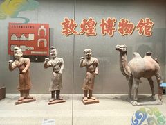-敦煌市博物馆