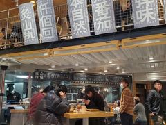 -火山屋台(新街口创始店)
