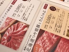 菜单-しゃぶしゃぶ温野菜(京都河原町蛸薬師店)