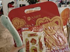 -天河领展广场