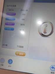 -上海首尔丽格医疗美容医院