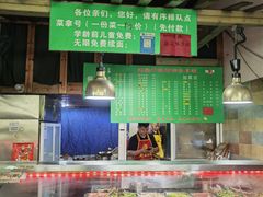 -梁掌门老梁干挑(凤凰路店)