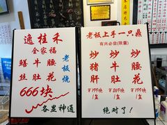 -逸桂禾面馆