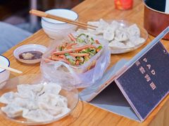 -袁记云饺(邯郸路店)