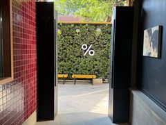 -% Arabica阿拉比卡咖啡(武康路店)