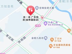 -尚一汤 广东炖汤(金桥国际店)
