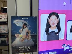 -海马体照相馆(上海宝山万达广场店)