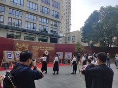 -文定生活家居创意广场