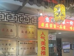 -金杨拉面王小吃面馆·牛三宝面·红烧牛肉粉