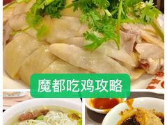 振鼎鸡-振鼎鸡(天钥桥路店)
