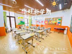 -智慧家教育(回龙观校区)