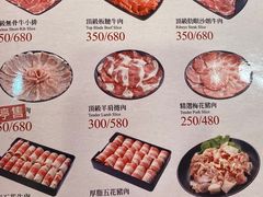 -汕头泉成沙茶火锅(中山总店)