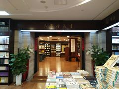 店内环境-新华书店(泉城路店)