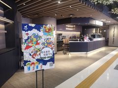 -瑞幸咖啡(大都会东方广场店)