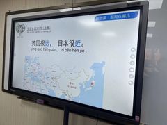 -地球村汉语GlobalVillageChinese