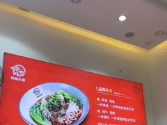-嗨椒小面(萝岗万达店)