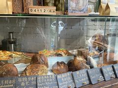 -O'mills Sourdough Bakery&Bistro(永嘉路店)