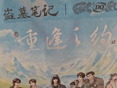 -DQ·蛋糕·冰淇淋(包河万达店)