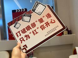 -北京楚诺医疗美容