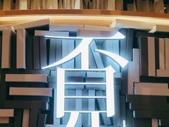 -覔书店(壹方城店)