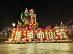 -上海海昌海洋公园