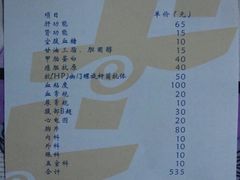 -上海交通大学医学院附属瑞金医院(总院)