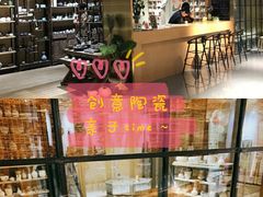 -初八专业级手工DIY陶艺社·户外研学·创意DIY首饰