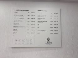 -小梨·OndaPro·专业脱毛连锁机构