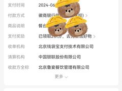 -鲁宴·鲁煨黄河生态大鲤鱼(月坛店)