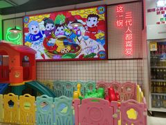 -蛙一刀·麻椒鱼火锅(金仙桥店)