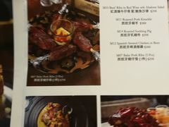菜单-La Postre(上环店)