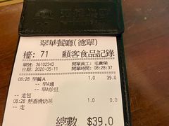 -翠华餐厅(德辅道中店)