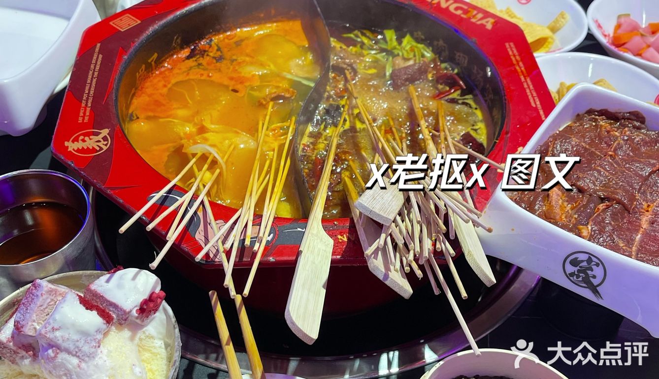 哈哈哈哈石家庄火锅还是很超前的嘛……
