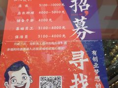 -贯一台湾牛肉面(八一七中路店)